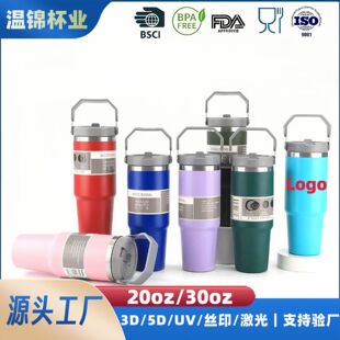 �羳20oz��܇��30oz���Ա� 304���P䓱��ر���y���ܱ����ر��䱭