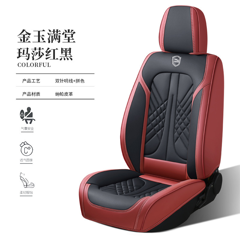 カーシートカバー在庫卸売ナパレザーオールインクルーシブカーシートカバーフルレザーカーシートクッションカバー5人乗りユニバーサル|undefined