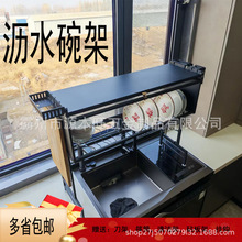 �S�����l̼�ˮ�������ϴ���ˮ�ؼܞrˮ��܏N�������