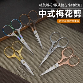 家用剪刀;办公剪刀;修枝剪