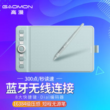 高漫WH851无线数位板16K压感电脑绘画绘图手写板可连接手机手绘板