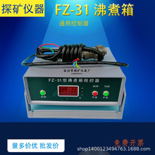 FZ-31A���P䓷���������� ˮ�����Ϸ�����늟�ܼӟ��������^
