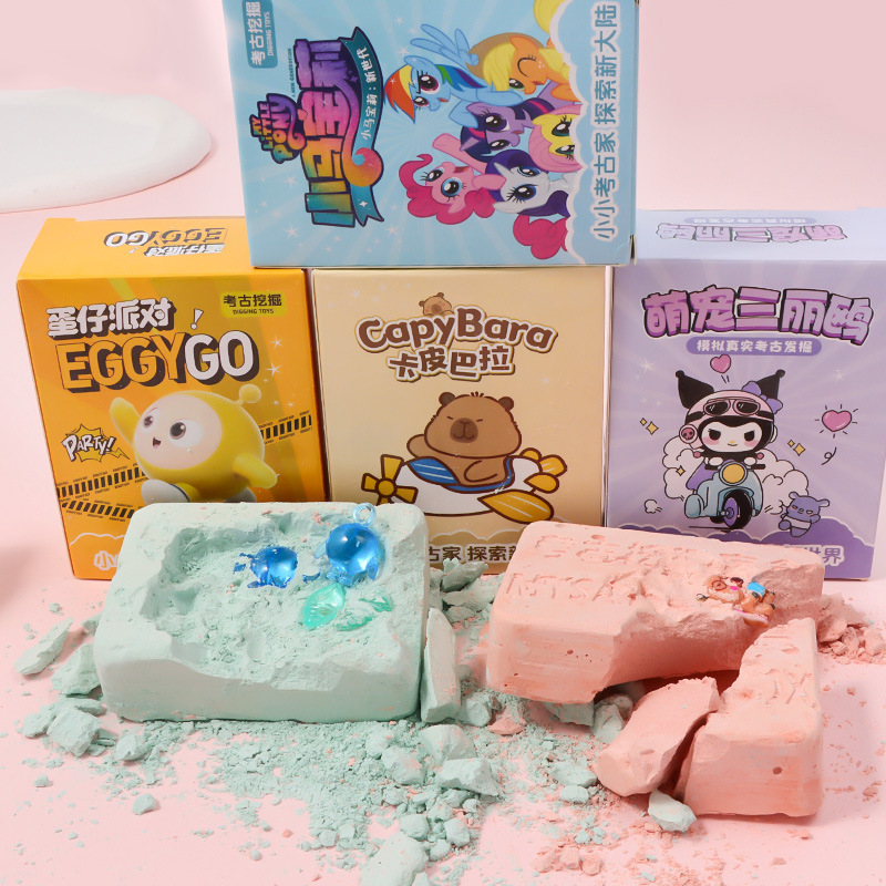 幼稚園手作りツール付き子供の考古学発掘手作り DIY 男の子と女の子の宝探し石膏ブラインドボックスおもちゃ|undefined