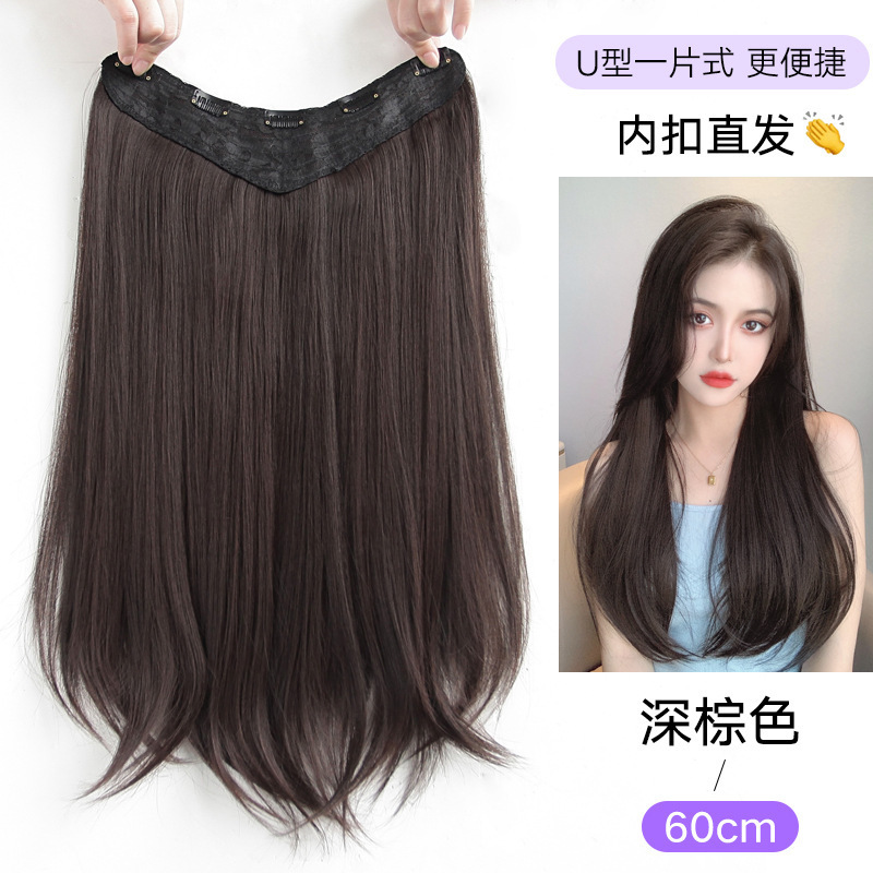 元泱露丝卷假发片增发量蓬松高颅顶一片式假发女长发发片女接发片|undefined