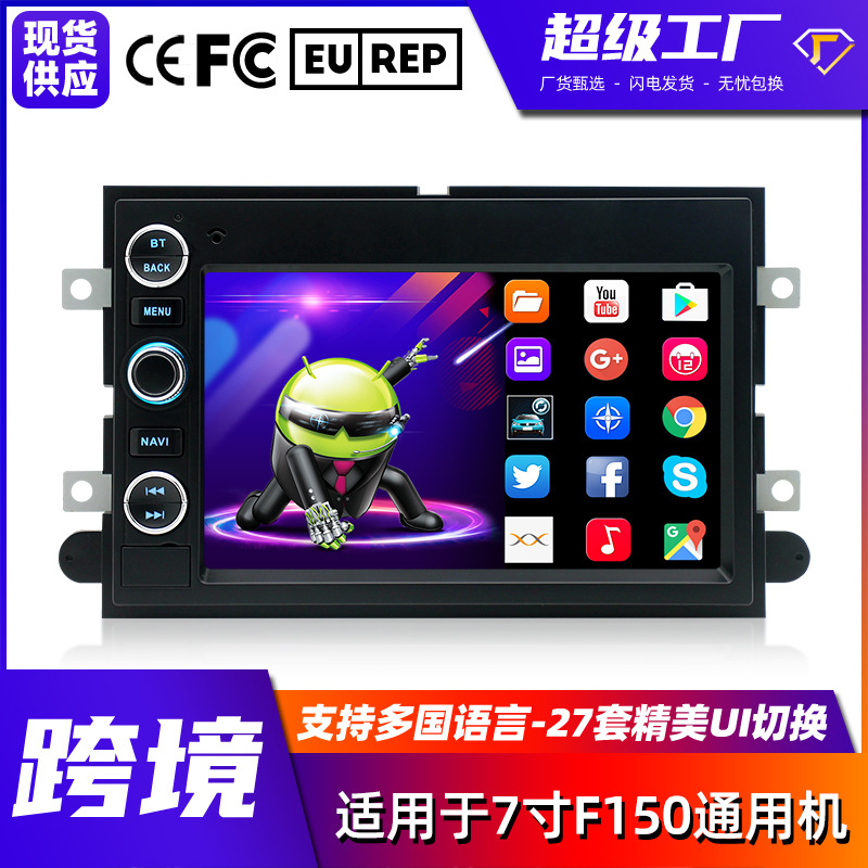 Para Ford F150 navegación de control central 7 pulgadas Android mp5 reproductor GPS marcha atrás imagen todo en uno