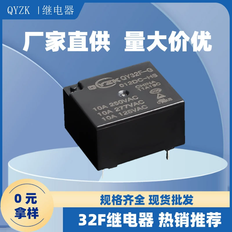 DC5V/12V/24V электромагнитное реле для умного дома набор 4-футовой нормально открытой 32F миниатюрной стеклоткани реле 32F