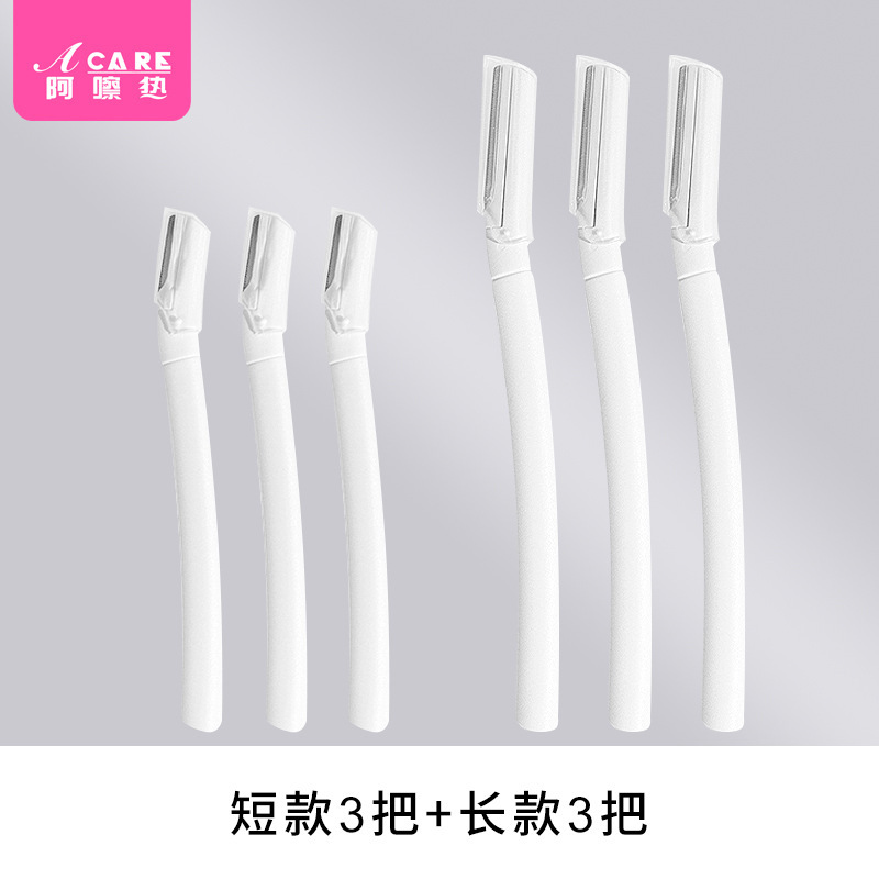 送料無料/眉毛トリマーA1V-眉毛用コーム付き携帯用まつげカーラー、先のとがった小さなハサミ、細い眉毛用ハサミ|undefined