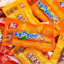 双汇香辣香脆肠玉米热狗肠脆皮火腿香肠零食休闲小吃食品即食袋装