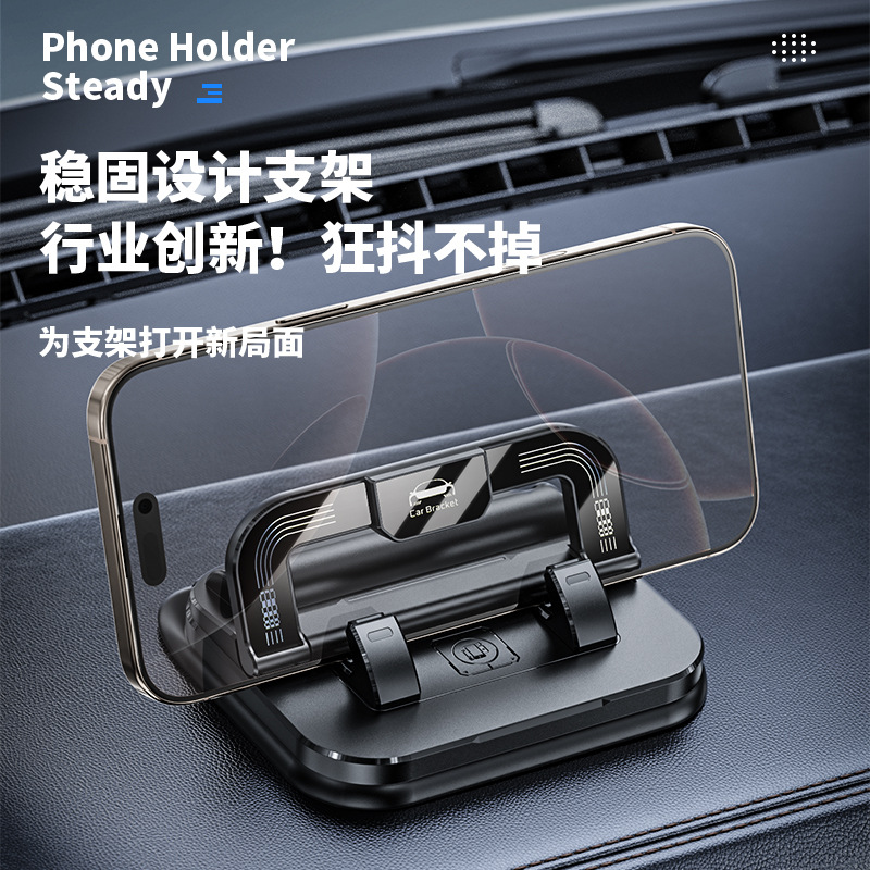 Car Navigation Central Control Car Mobile Phone Holder Number Plate Two-In-One Dashboard Foldable Rotating Bracket