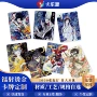国风动漫人物定做卡牌