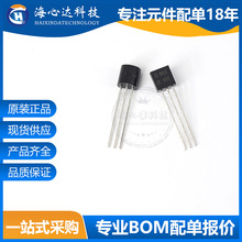 2SD965  D965 TO-92 ����� NPN������ 5A 20V 1W ֱ�� ȫ���ֻ�