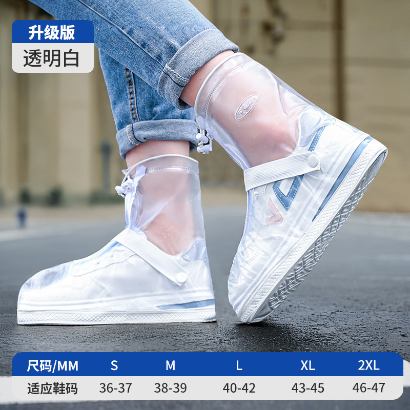 成人PVC加厚中筒雨鞋套 反复使用防暴雨水黑色出游骑行雨靴批发|undefined
