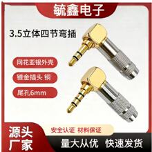 ���~3.5mm���wL�͏��^���C���^ 3.5�ļ������^�����L���l�������^