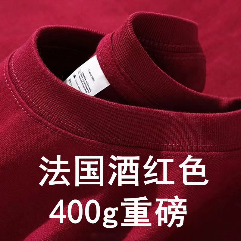 400g重磅新疆纯棉T恤男圆领短袖纯色美式休闲百搭半袖打底体恤女|undefined