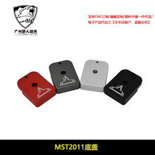 ��MST2011�׸ǡ��羳��������CNC��ϻ���� TTI�׸� ���װ�����
