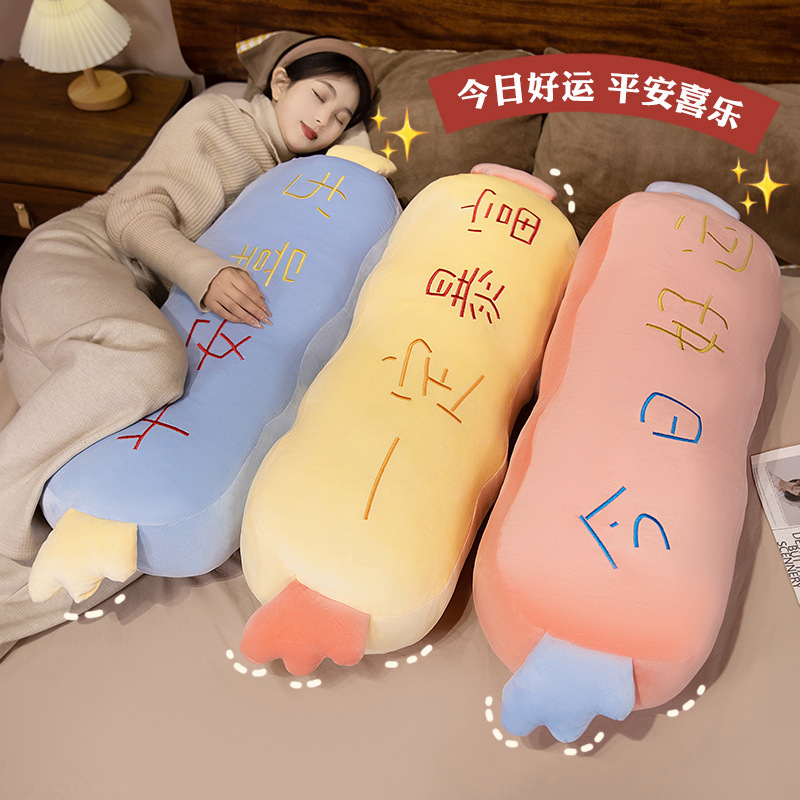 Cute Dopamine Long Big Pillow Bed Sleeping Clip Leg Side Sleeping Pillow Bedside Waist Cushion Sleeping Pillow for Boys and Girls