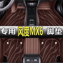 15/16��|�L�L��MX6 2.0L ���/��� ȫ�� ���� ׿Խ��ȫ�����_�|
