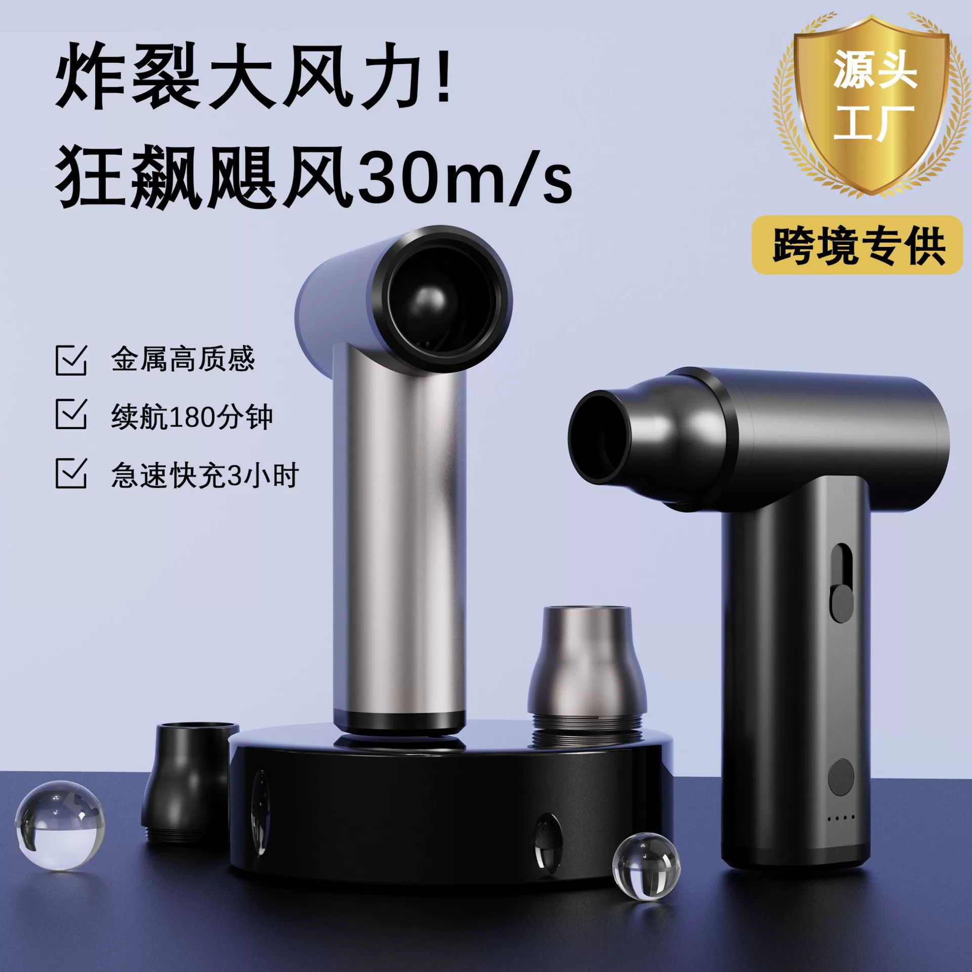 Мощный пылеуловитель беспроводной фен бытовой уличный ручной высокоскоростной вентилятор автомобильный пылеуловитель мини турбинный вентилятор