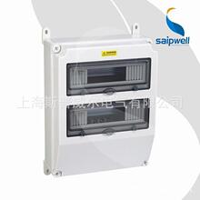 供SP-S-282815塑料防水配電箱  成套組裝插座箱 斷路器保護插座箱