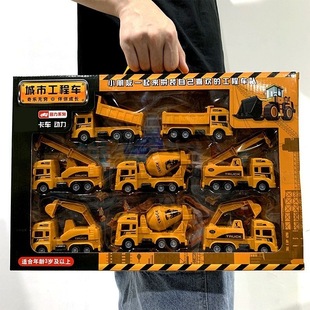Children's Engineering Vehicle Toy Excavator Bulldozer Gift Box Pull-Back Car Boy Crane Kindergarten Gift