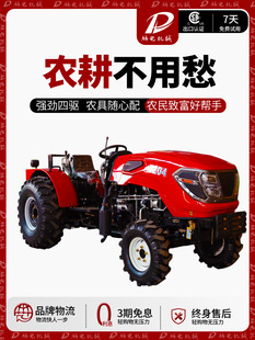 504�����������C�r�����܇����504��݆�θ������C�r�������R��