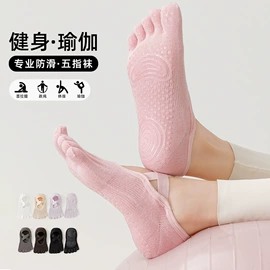 睡眠袜;船袜、隐形袜;运动休闲棉袜