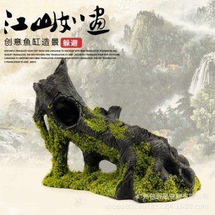 Fish and Shrimp Avoidance House Breeding House Tree Root Sinkwood Hollow Tree Hole Year Tree Root Aquarium Resin Crafts Landscape