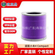 �����m��С��4 Compact�՚�������Vо����ȩ����̿HEPA�V�W���S