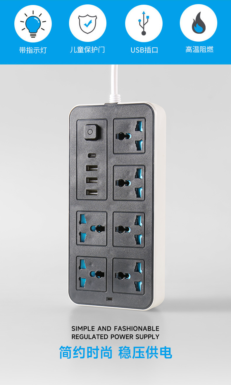 定制排插南非英规欧规多功能开关插座usb插排万能插