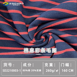 汗布;亚麻面料;其他针织面料