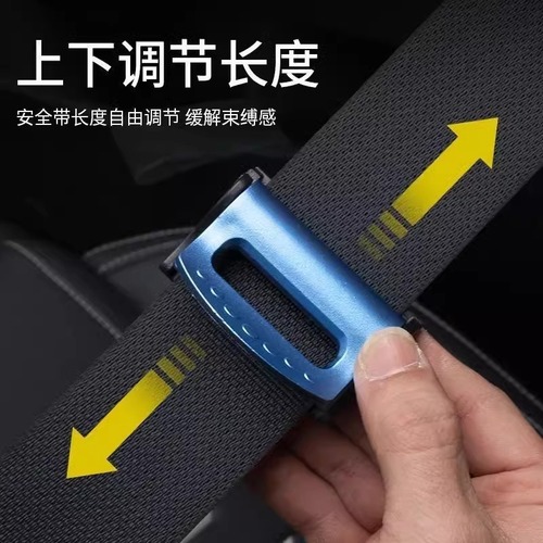 Car seatbelt fastener limiter extender lengthener safety belt fastening clip pregnant adjustable tightener