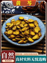 �S�˲��S�˷��S��Ƭ�S��Ұ���Sᯟo����Ȼ500g��đ���S�˗d��