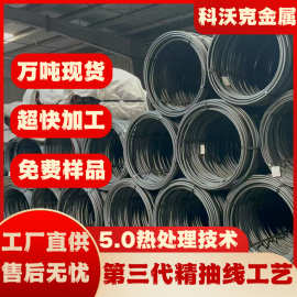 大量现货供应45号钢冷镦线材 热轧盘条  圆棒可供应球化退火精抽
