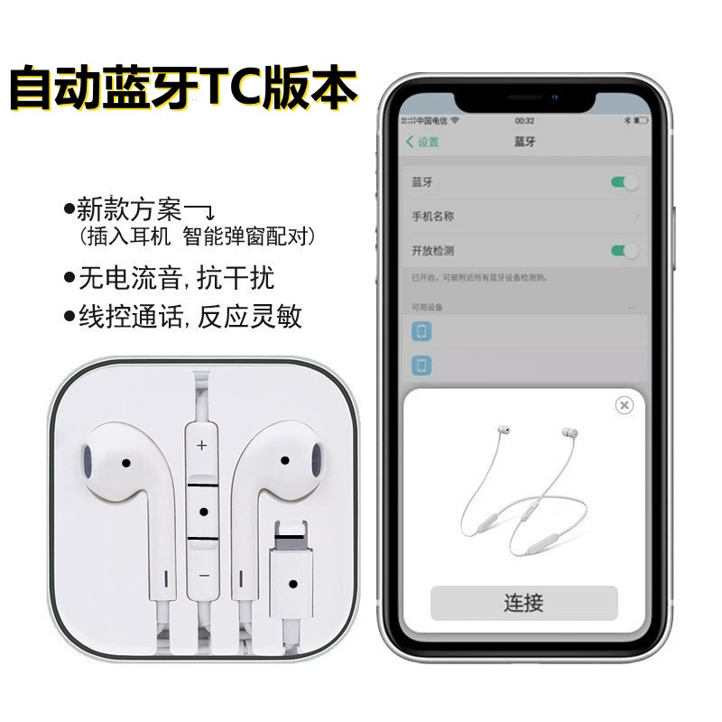  Apple, совместимые наушники с проводным управлением, оптом
