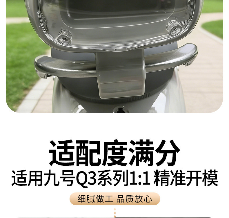 Suitable for Ninebot Q Series Transparent Backrests Q30Q80Q90 Electric Vehicle Rear Seat Modification for Stable and Comfortable Passenger Riding