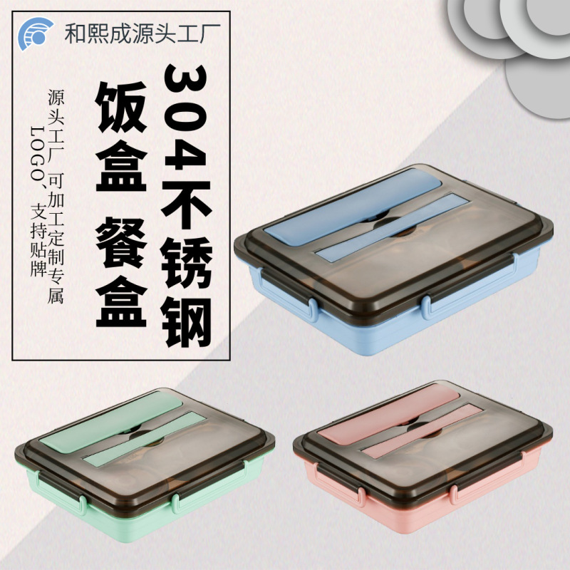 304ステンレス分格弁当箱保温弁当箱二重断熱弁当箱学生食堂携帯加熱弁当箱|undefined
