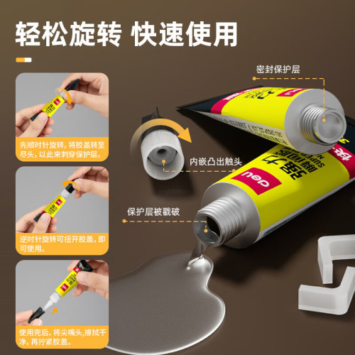 Deli 502 Strong Glue Quick Bonding Colorless Glue 3g/Pack 8 Pack Office Supplies 7146