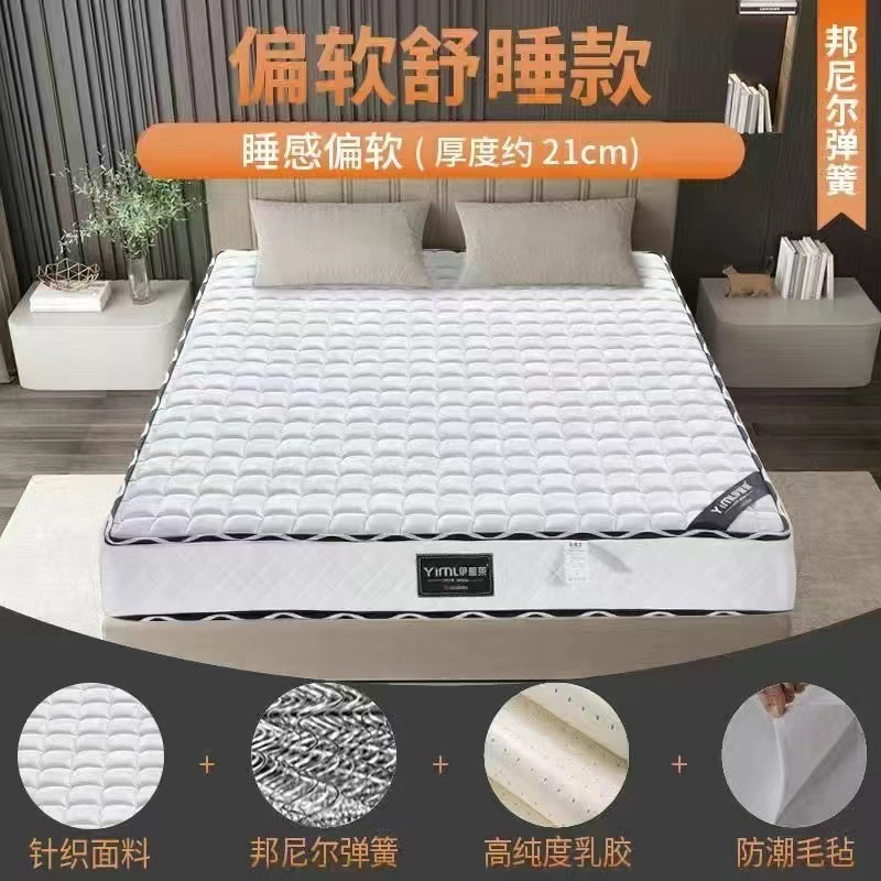 独立弹簧床垫席梦思软垫双人乳胶床垫酒店软垫弹簧床垫硬家用|undefined