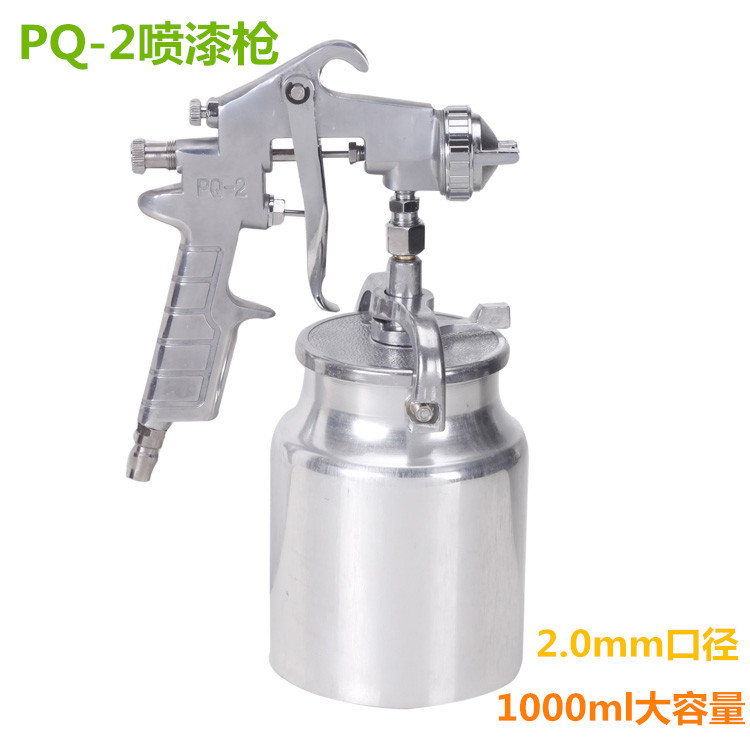 PQ-2喷枪油漆胶水涂料喷漆枪2.0口径底漆家具汽车喷涂气动喷涂机