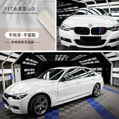 cross-border car clothing anti-scratch scratch — Auto Color Change Film - pet-metal-snow-mountain-white-152-172m-one-roll