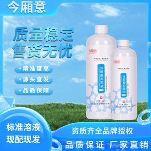��������Һ�T��30%���_ָ�׿����־����ðٷ�֮��ʮϡጬF؛���l