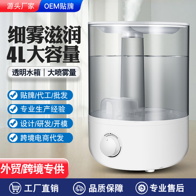 Desktop ultrasonic humidifier office household mechanical intelligent remote control atomizer factory supply cross-border