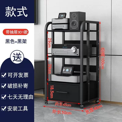 Electric car big tripod, with Drawer, Tube Amplifier - drawer-rounded-corner-3d-style-1-all-black-bestseller