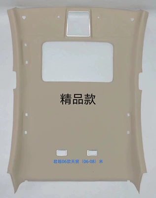Headliner, and Roof Lining, Car roof lining - old-lacrosse-model-remarks-with-or-without-sunroof