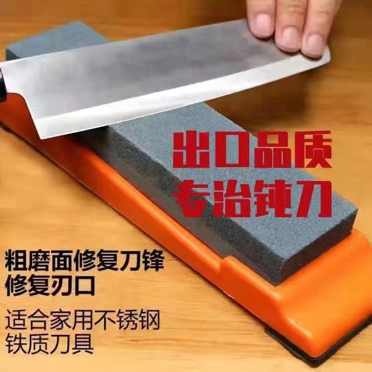 家庭用包丁刃物天然砥石ストリップ砥石ベース付きシェフ専用両面粗細砥石ナイフシャープナー|undefined