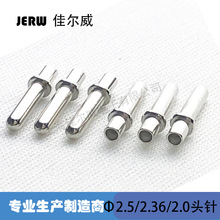 Φ2.5/2.36/2.0~ᘲ·庸ݽz_