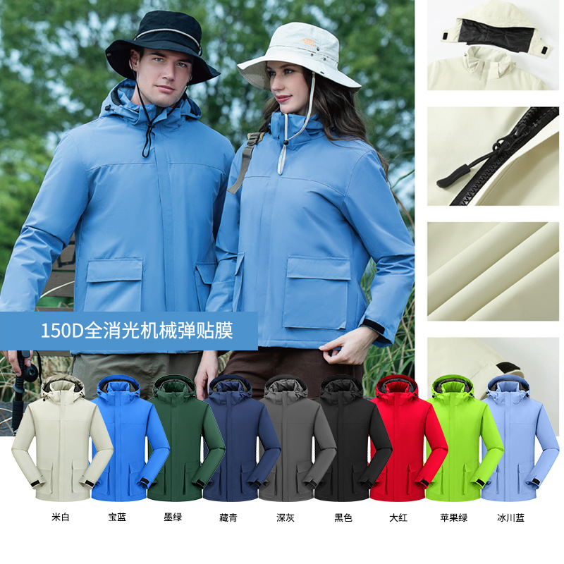 Otoño y invierno ropa de trabajo al aire libre personalizada logotipo impresa ropa de asalto herramientas en una sola capa de calor impermeable