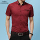 Emperor Chuanger Short-sleeved Shirt Men's Summer Short-sleeved Men's T-shirt Shirt Slim-fit Business Casual Dress Best Man White