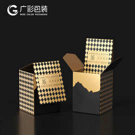 厂家定 制个性茶叶包装礼盒 普洱茶叶茶饼收纳礼品套盒 印刷包装