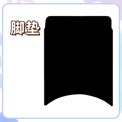 Cover Waterproof Wire Loop Q85C Sun Electric vehicle foot mat - foot-pads-pure-black-without-pictures-free-velcro-q80c